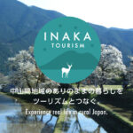 Inaka Tourism